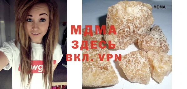 MDMA Premium VHQ Алзамай