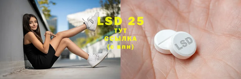 LSD-25 экстази ecstasy  купить наркоту  Гдов 